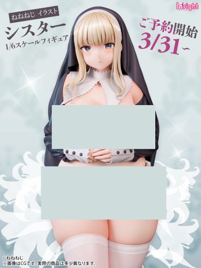 修女