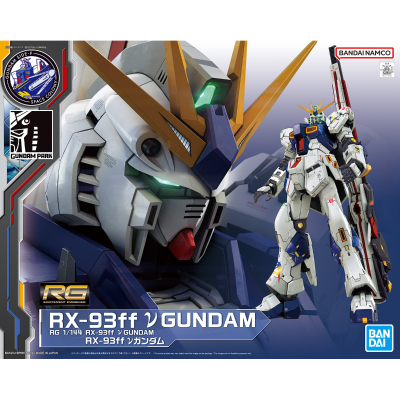 RG 1/144 RX-93ff ν高达