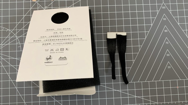 SB04 3D立体长筒袜小网