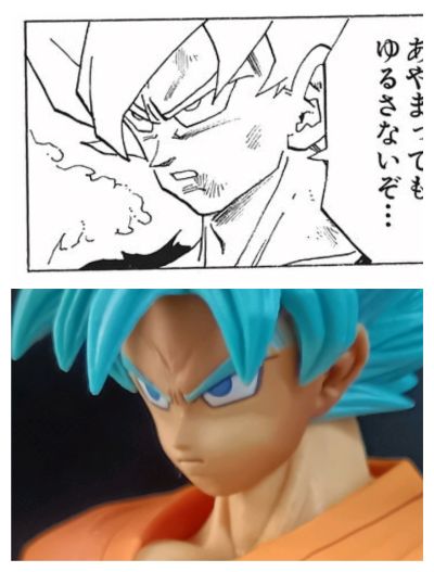 MASTER STARS PIECE 龙珠Ｚ 复活の「Ｆ」 孙悟空超サイヤ人ゴッドSS 