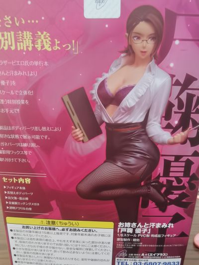 和姐姐一起汗流浃背 户鞠优子