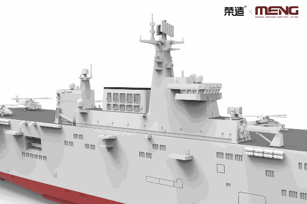 PS-007 中国人民解放军海军 075型两栖攻击舰 海南舰