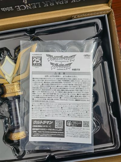 奥特复刻 迪迦奥特曼 最终决战 黑暗神光棒 25周年纪念版+卡蜜拉神光棒