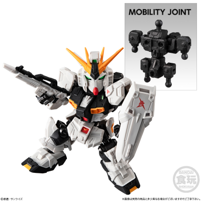 MOBILITY JOINT 高达 2