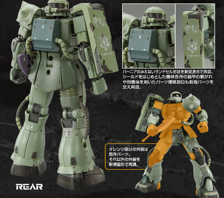 HG 1/144  MS-06F 多安专用扎古