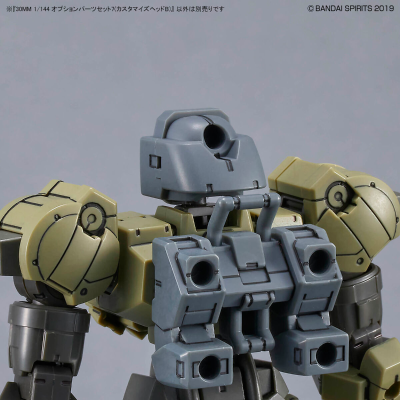 30MM 配件套组7（自定义头组B）