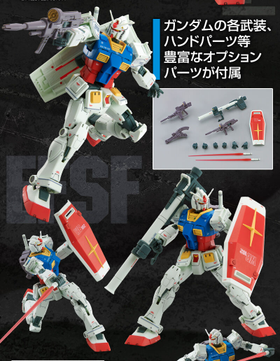 HG  机动战士高达 库克罗斯·德安之岛 电影版  RX-78-02 高达