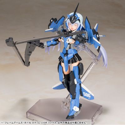 机甲少女 短剑 XF-3 Plus