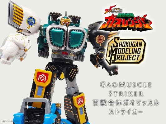 SMP [SHOKUGAN MODELING PROJECT] 百兽战队牙吠连者 百兽合体 牙吠猎人