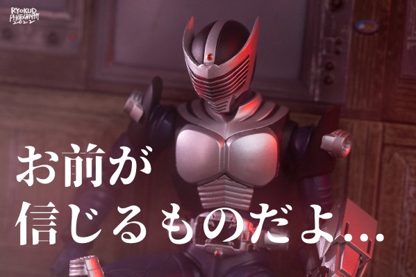 S.H.Figuarts 假面骑士龙骑 假面骑士龙骑 (空白体)