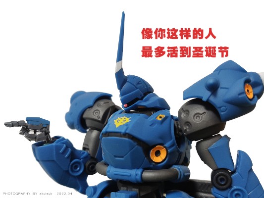 机动战士高达 G FRAME FA EX01 京宝梵+高达NT-1 阿力克斯 乔巴姆装甲套装