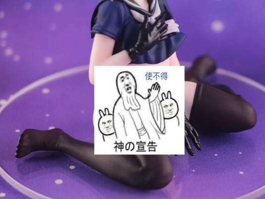 肉感男子B