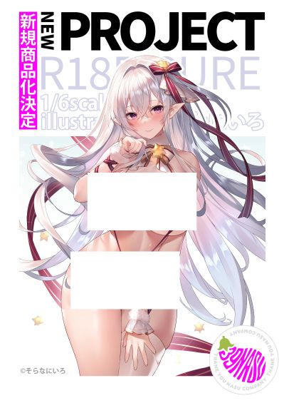 雪之精灵