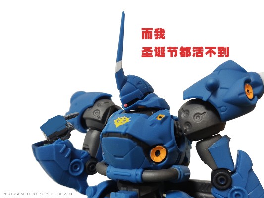 机动战士高达 G FRAME FA EX01 京宝梵+高达NT-1 阿力克斯 乔巴姆装甲套装