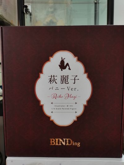 萩丽子