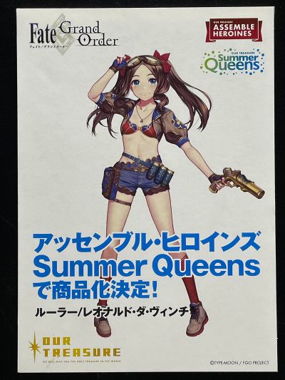 命运-冠位指定 裁定者-莱昂纳多·达·芬奇  [Summer Queens]