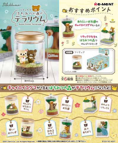 轻松熊 蜂蜜森林的微景观