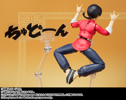 S.H.Figuarts 乱马1/2 早乙女乱马