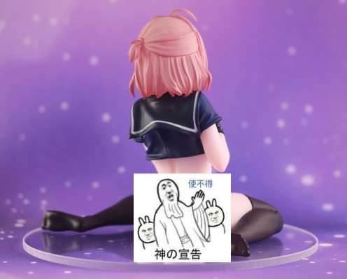 肉感男子B