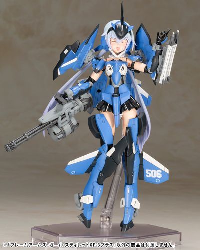 机甲少女 短剑 XF-3 Plus
