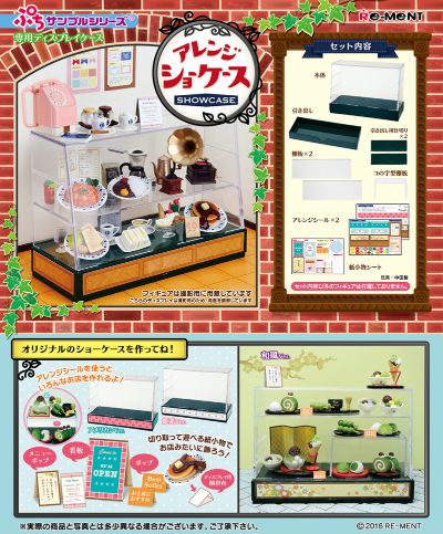 小小样品 展示橱窗