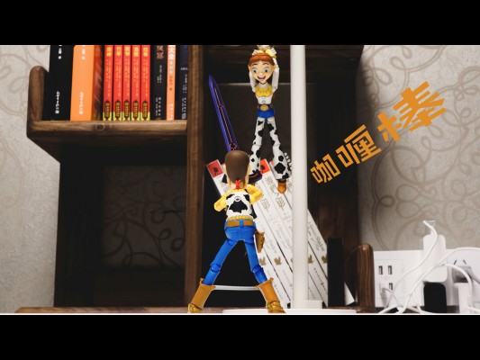 转轮科技系列 惊奇山口 玩具总动员 翠丝 新包装版