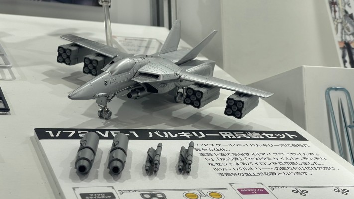 PLAMAX 超时空要塞系列 VF-1 女武神专用兵装组合