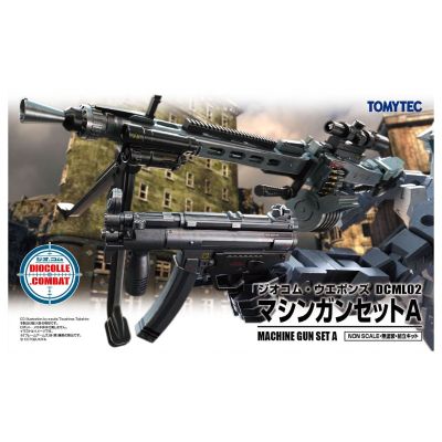 Diocom武器 DCML02 机枪套装A