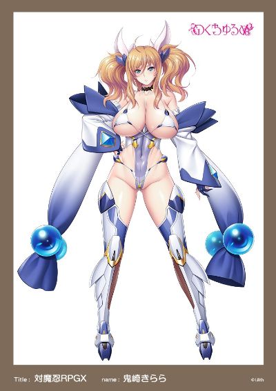 对魔忍RPGX 鬼崎绮罗罗