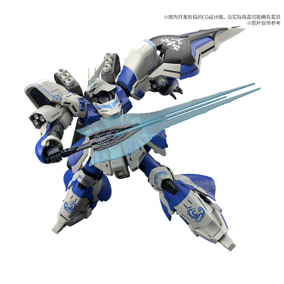 MG 1/100 MSN-04 沙扎比（典藏版）