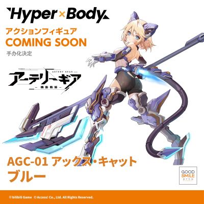 Hyper Body 机动战姬 ：聚变 AGC-01 战斧猫 布鲁