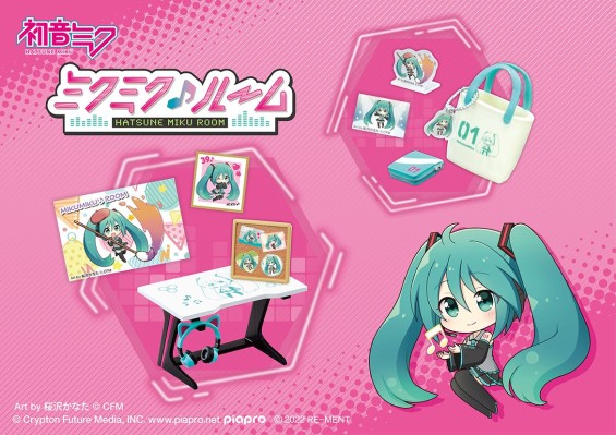 初音未来的房间