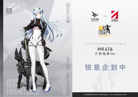 少女前线 HK416 子夜福音