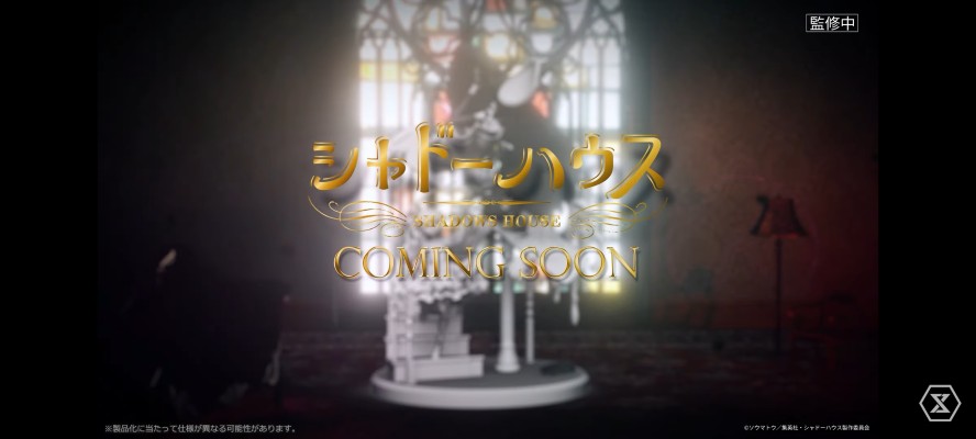 PRISMA WING PWSDH-01 影宅 艾米莉可 与 凯特