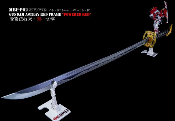 HiRM 机动战士高达SEED ASTRAY   异端高达红色机 强化型
