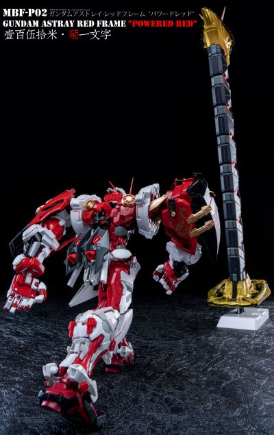 HiRM 机动战士高达SEED ASTRAY   异端高达红色机 强化型