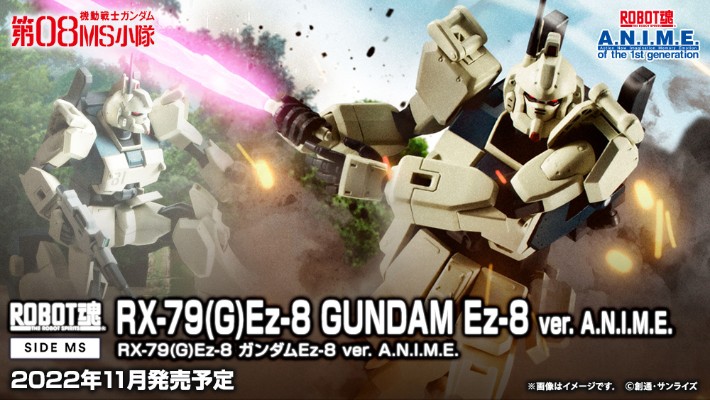 ROBOT魂 ＜机动战士系列＞ 机动战士高达 第08MS小队 RX-79(G)Ez-8 高达Ez-8  剧中版