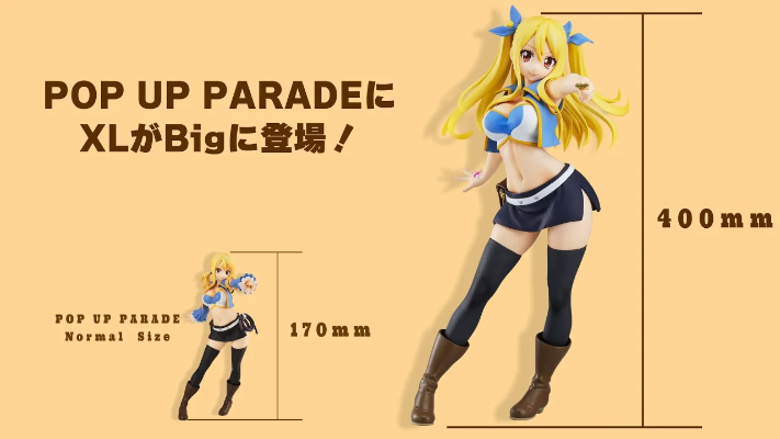 POP UP PARADE   妖精的尾巴 最终章 露西·哈特菲利亚 XL尺寸
