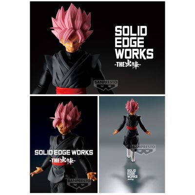 SOLID EDGE WORKS -出阵系列-8 龙珠超 B款 超级赛亚人·桃红 黑悟空