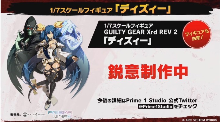 究极稀有主线 罪恶装备 Xrd REV 2 蒂兹