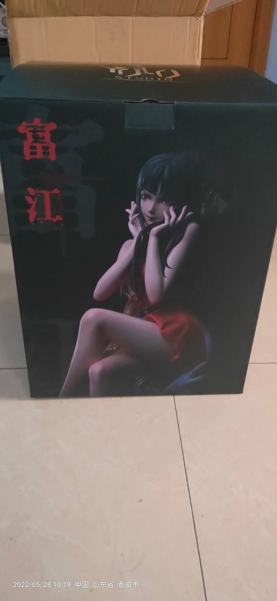 伊藤润二惊选集 川上富江