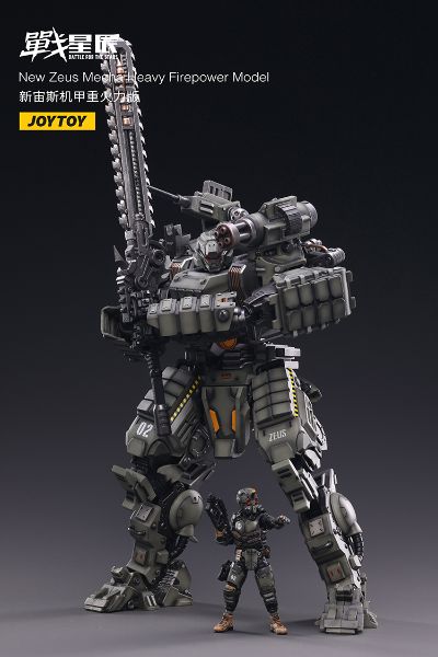 战星辰系列 新宙斯机甲重火力版