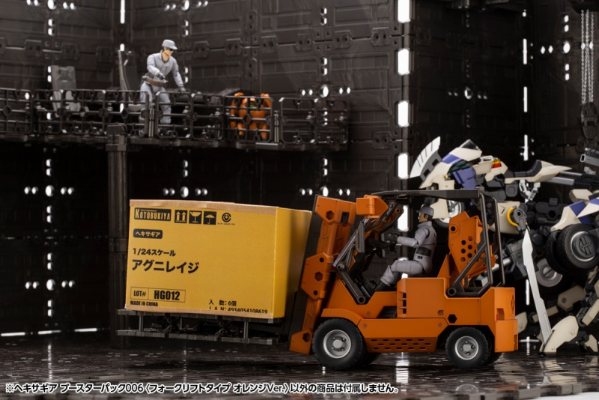六角机牙 辅助作战包006 叉车 橙色版
