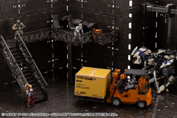六角机牙 辅助作战包006 叉车 橙色版