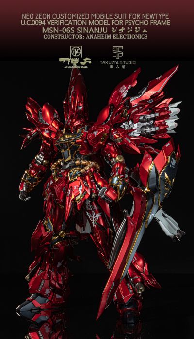 RG 机动战士高达UC MSN-06S新安州 Clear Color ver. 