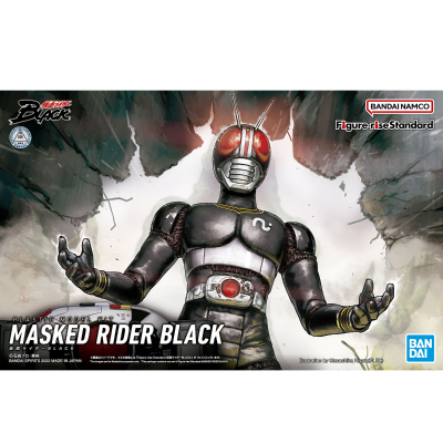 Figure-rise Standard 假面骑士暗日