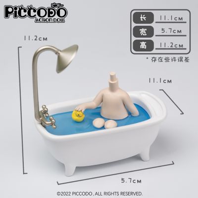 PICCODO ACTION DOLL 头台 浴缸