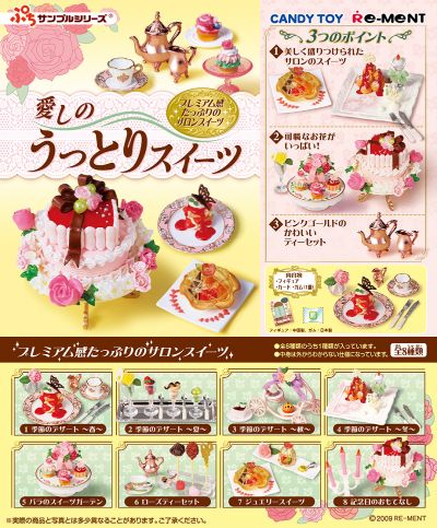 小小样品系列 令人陶醉的甜点