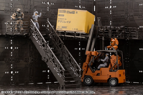 六角机牙 辅助作战包006 叉车 橙色版