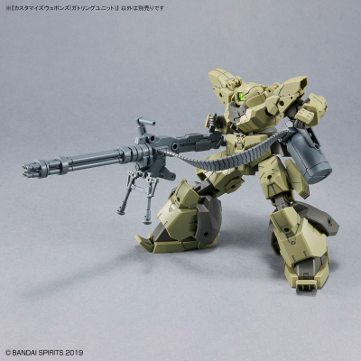 30MM 自定义武装（加特林装备） ​​​​